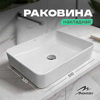 Накладная раковина 50, MONTEREY ZT-3015 (51х32), фарфор, прямоугольная