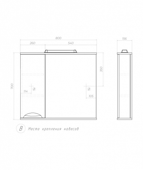 Шкаф навесной с зеркалом Vigo Callao 2-800 левый со спотом z.CAL.80.L.El