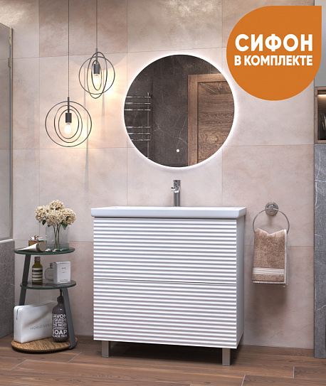 Тумба для ванной комнаты Vigo Otti 800-0-2 без раковины tn.OTT.COM.80.2Y