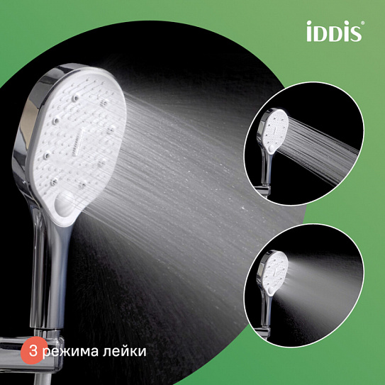 Душевой гарнитур хром Ray IDDIS RAY3C70i16