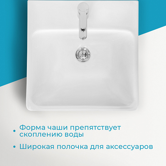 Раковина мебельная AQUATON Адриана 45 1WH501630