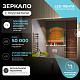 Зеркало в ванную 120х100  VIGO QUADRO COMFORT 1200