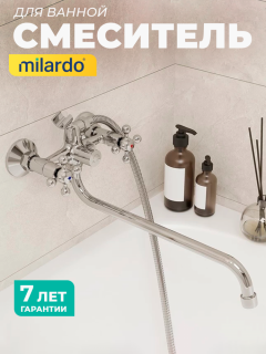 Смеситель для ванны Milardo Duplex DUPSB02M10