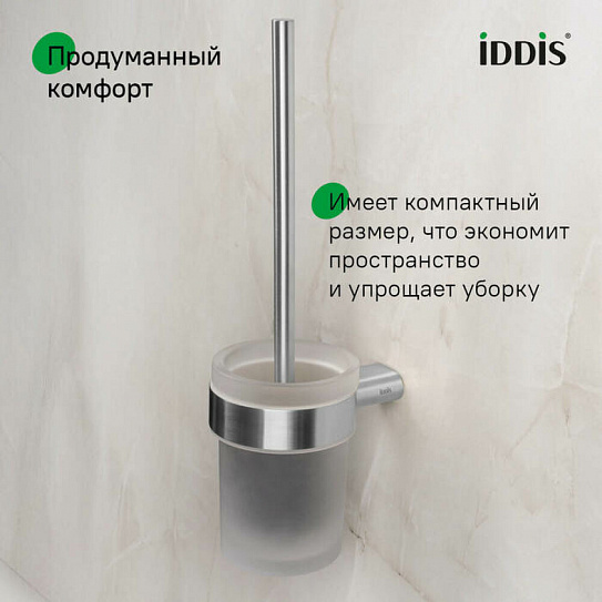 Ершик для унитаза нержавеющая сталь, Petite, хром матовый, IDDIS PETSSSGi47