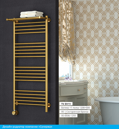 Полотенцесушитель электрический Сунержа Богема с 1 полкой 600х500 (Глянцевый Зелёный, ТЭН Хром)