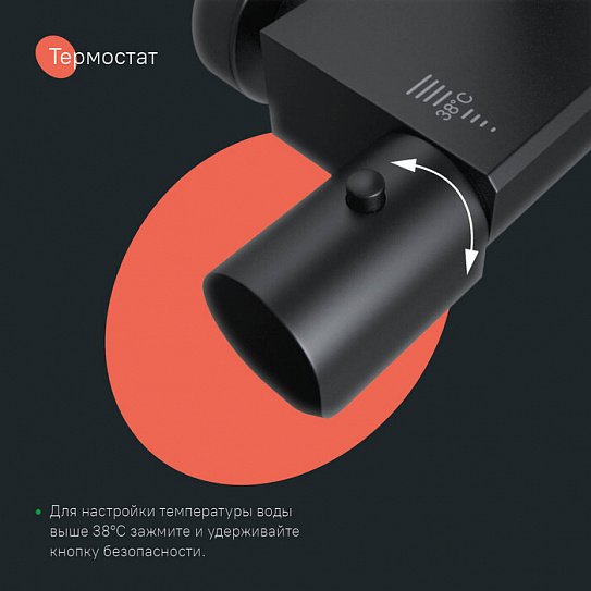 Душевая система с тропическим душем Iddis SpaHome SPHBLTKi06