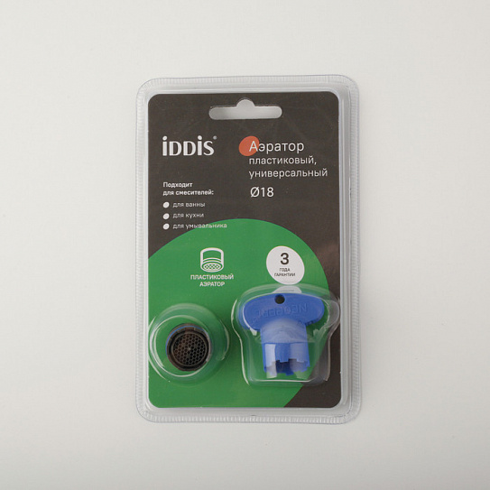 996P18B3SM Аэратор М18, пластик, наружная резьба, встраиваемый, для кухни