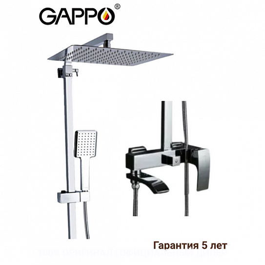 Душевая система Gappo с поворотным изливом G07 G2407-11, латунь, цвет хром