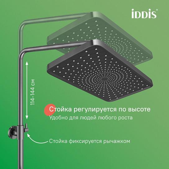 Душевая система с тропическим душем и изливом, матовый графит, Parker, IDDIS, PARGM3Fi06