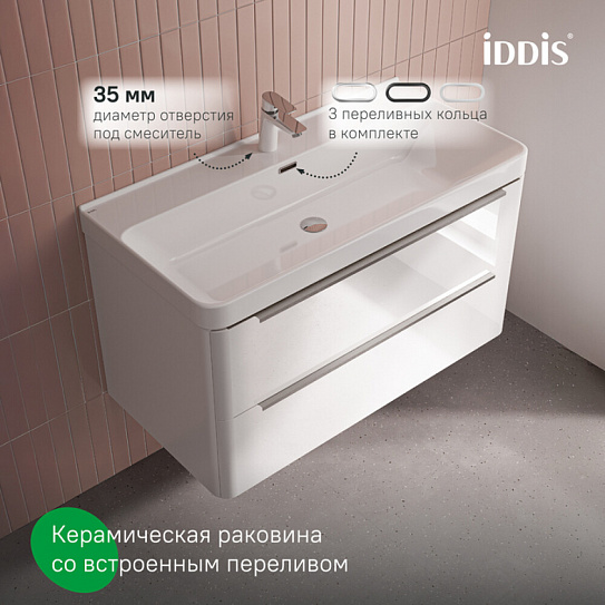 Тумба с умывальником подвесная Iddis Cloud X 100 см, белый, CLX10W0i95K подходит умыв. 0171000i28