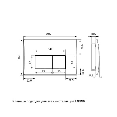 Бачок скрытого монтажа и клавиша смыва, Optima Home, IDDIS, OPH0GCCi32K