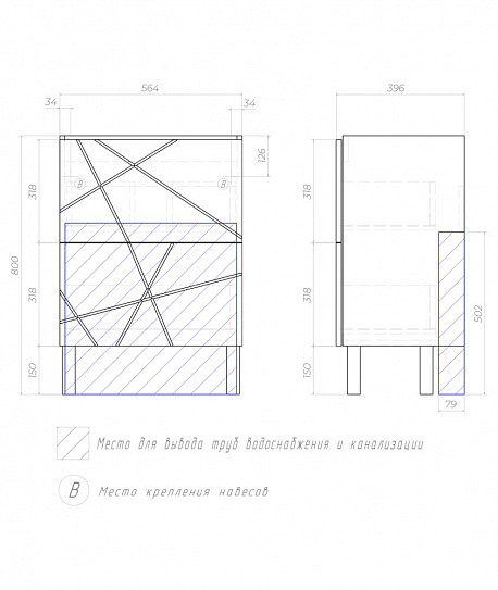 Тумба напольная Vigo Geometry 600-0-2 (под ум Фостер) tn.bsf.GEO.FOS.60.2Y