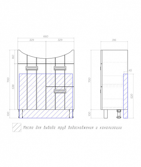 Тумба под раковину Vigo Diana 70 tn.DIA.BAL.70.1D.2Y.