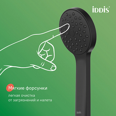 Душевой комплект, черный матовый, Buena, IDDIS BUE1FB0i16