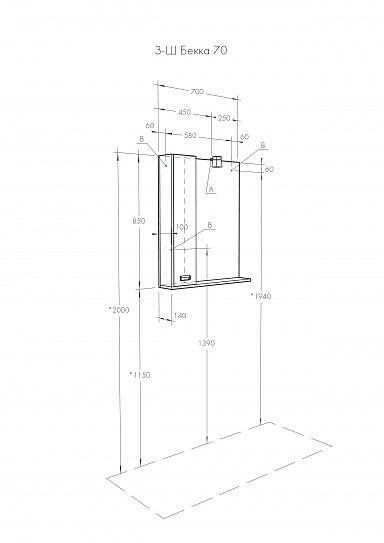 Зеркальный шкаф Aquaton Бекка PRO 70 белый, дуб сомерсет 1A214702BAC20