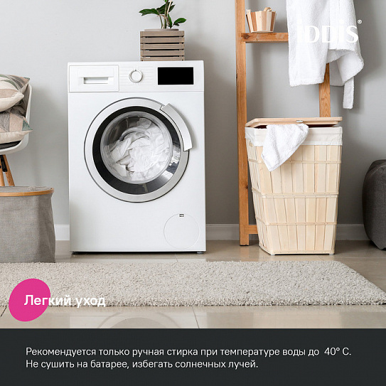 Коврик для ванной комнаты Iddis Décor 55 см DTR01P5i12