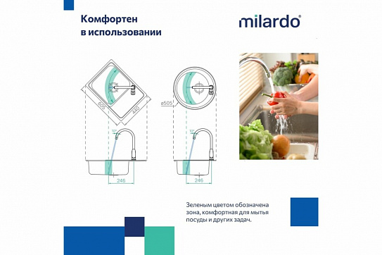 Смеситель для кухни Milardo Rora с каналом для фильтрованной воды, графит RORGMFJM05