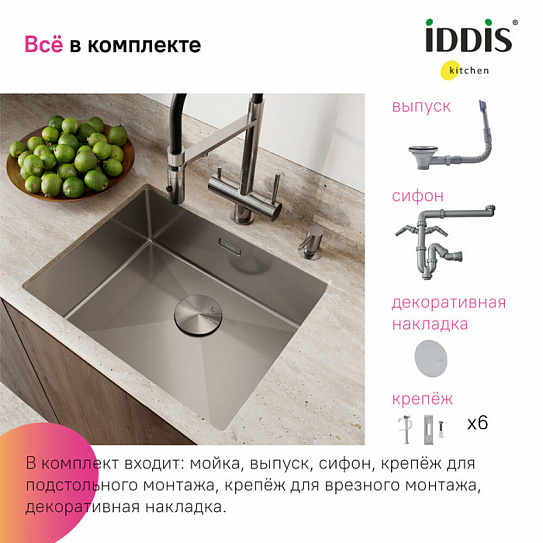 Мойка кухонная Edifice 54х44, для подстольного монтажа IDDIS EDI54S0i77 нержавеющая сталь, цвет сатин