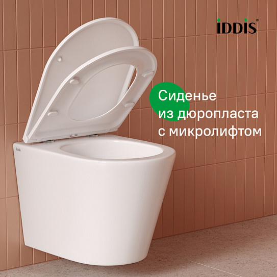 Унитаз подвесной безободковый c системой смыва Торнадо Iddis Calipso Q CAQRDSEi25
