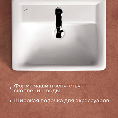 Раковина Santek Тигода 50 1WH302128