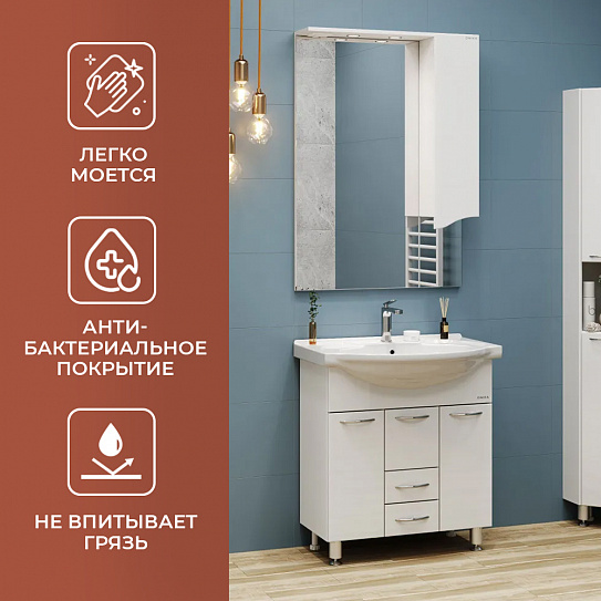 Раковина Santek Байкал 75 мебельная 1WH110259