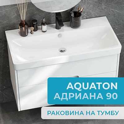 Раковина мебельная AQUATON Адриана 90 1WH501629