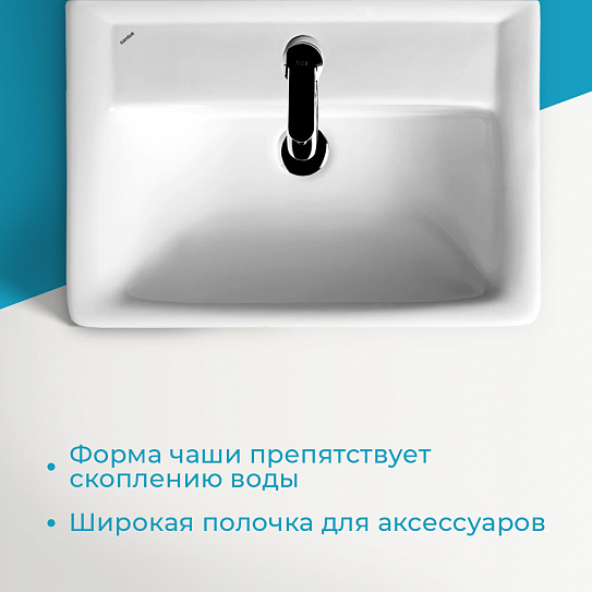 Раковина Aquaton Тигода 55 1WH302127 мини