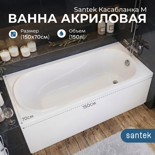Интернет-магазин Сантехники и Мебели для ванной