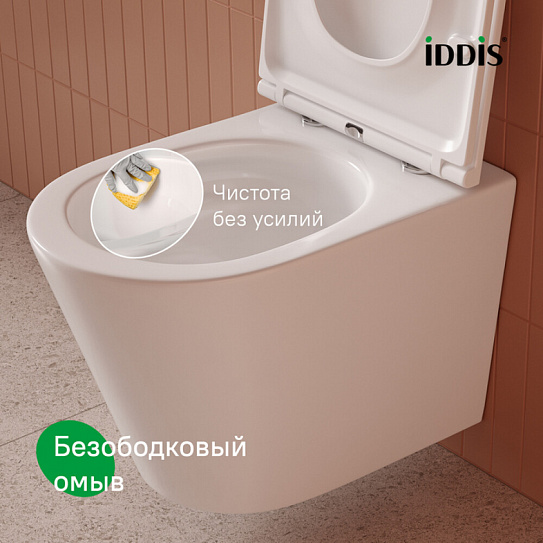 Унитаз подвесной безободковый c системой смыва Торнадо Iddis Calipso Q CAQRDSEi25
