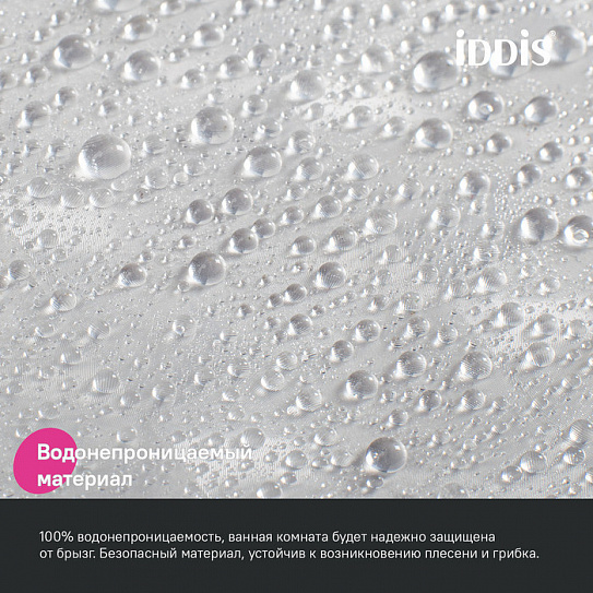 Штора для ванной комнаты Iddis Promo 200x180 см P01PV18i11