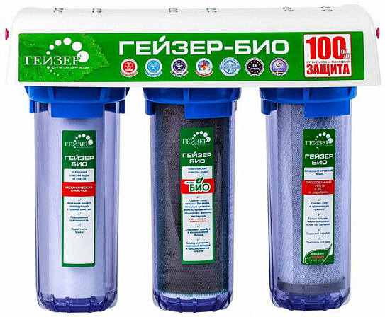 Фильтр  Гейзер-БИО 312(Осадочный+АрагонМБИО+MMB) для мягкой воды