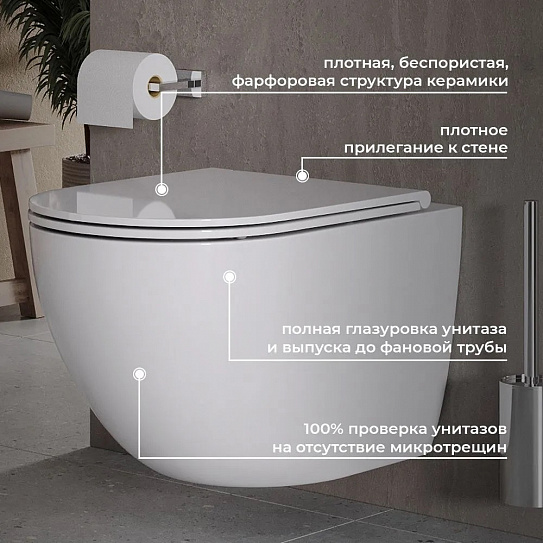 Унитаз подвесной MONTEREY LT-101E-UQ3 торнадо (крепеж, сиденье в комплекте)