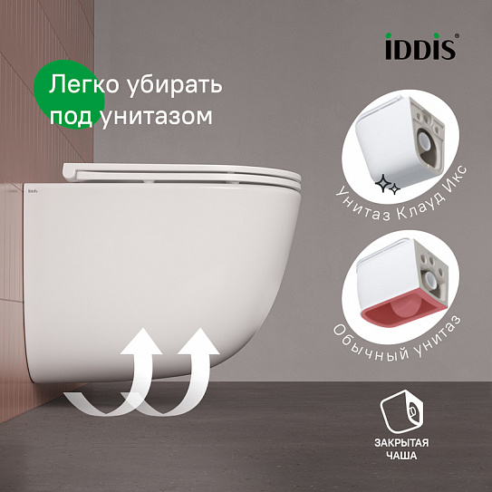 Унитаз подвесной безободковый c системой смыва Торнадо IDDIS Cloud X CLXFDSEI25