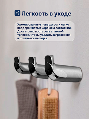 Крючок для ванной VRI Gondola HG800201