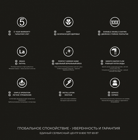 Смеситель для ванны с душем DQ Dortmund DA1713205 короткий излив черный