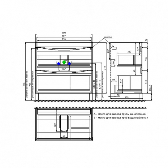 Тумба напольная с раковиной 80 см (0138000i28) Iddis Cloud CLO80WFi95K