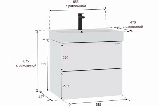 Тумба под раковину Onika Эсквана 65 подвесная белая (рак. 266396 в комплект не входит)