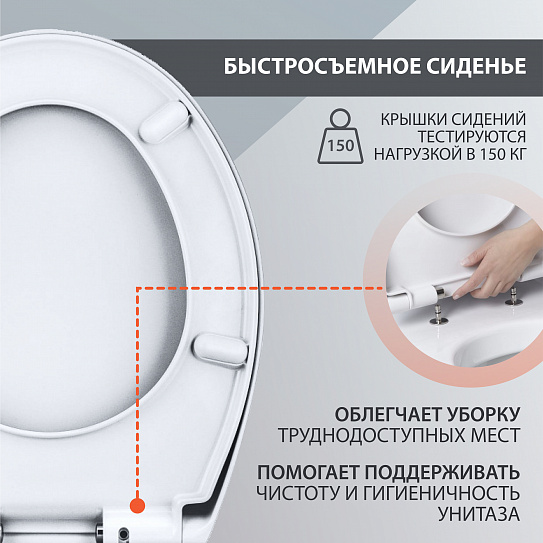 Комплект инсталляции с унитазом 3в1 Vitra 7855N007-7151