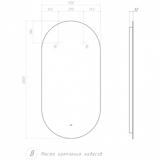 Зеркало в ванную Vigo Spin Comfort 500