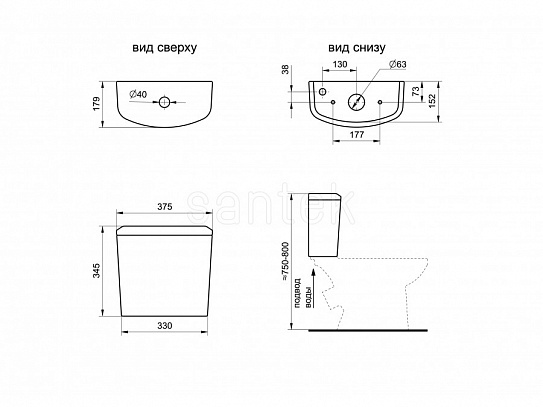 Бачок для унитаза Santek Бореаль с крышкой 1WH110642 (м/о расстояние 17,5 см, нижний подвод)