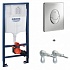 Инсталляция для унитаза Grohe (Германия) Rapid SL 38721001(3в1) с панелью смыва
