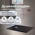 Душевой поддон 130х70 прямоугольный RGW ST-G  700x1300