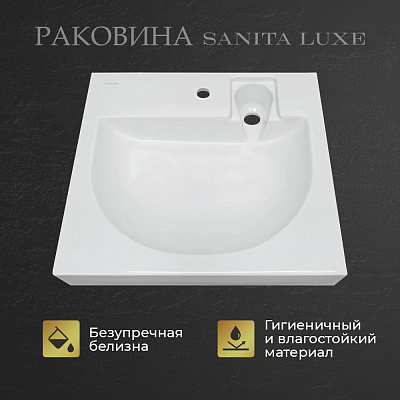galaxy 60 sanita luxe