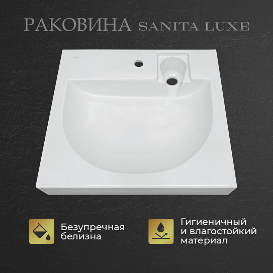 galaxy 60 sanita luxe