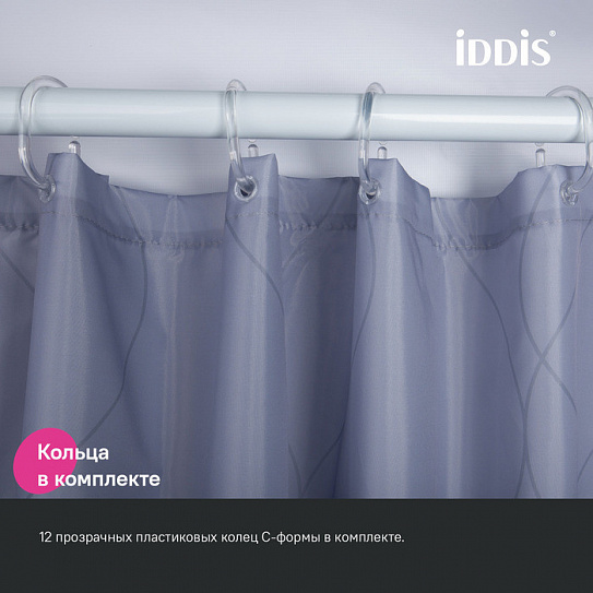 Штора для ванной 200x240 Iddis Base BD03P24i11