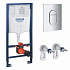 Инсталляция для унитаза GROHE Rapid SL 3 в 1  с панелью смыва Arena Cosmopolitan овальная кнопка хром 39702000H