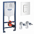 Инсталляция для унитаза Grohe Rapid SL  3в1 с панелью смыва 38772001 (квадрат белая)
