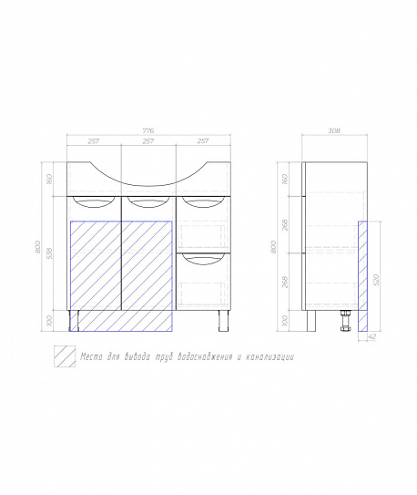 Тумба без раковины Vigo Callao 800-2-2 tn.CAL.BAL.80.2D.2Y