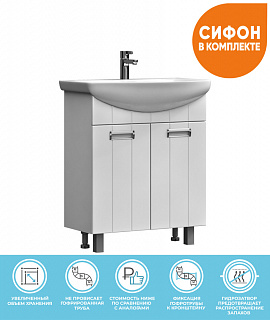 Тумба под раковину 60см Vigo Diana 600-2-0 (под умывальник Балтика) tn.DIA.BAL.60.2D