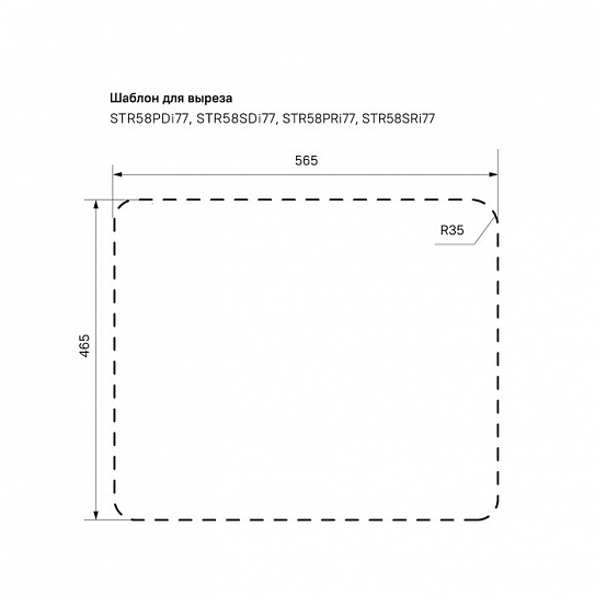 Мойка из нержавеющей стали Iddis Strit STR58PDi77